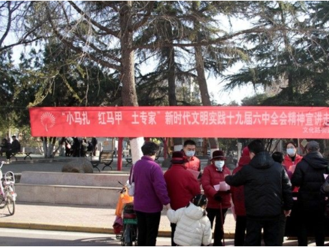 宣講進社區(qū) 黨的十九屆六中全會精神入人心