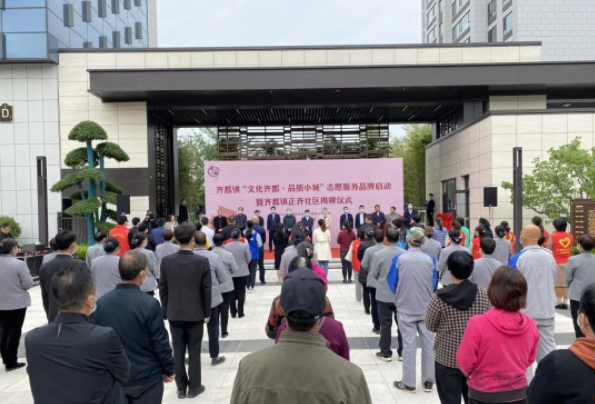 淄博：念好“三字訣” 譜寫文明實(shí)踐新篇章