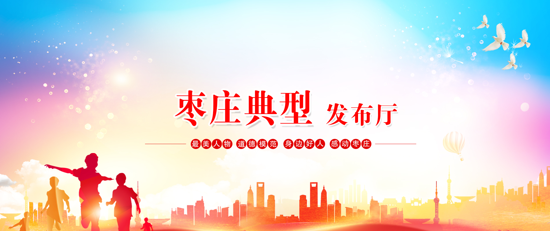 棗莊典型發(fā)布廳