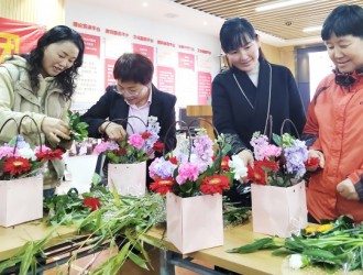 花香悅巾幗 奮進(jìn)新征程